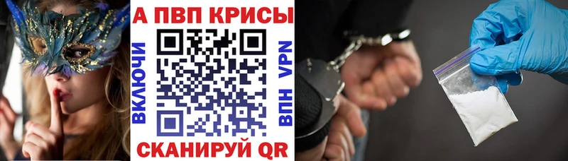 Альфа ПВП Соль Пыть-Ях