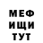 КЕТАМИН VHQ JustKenum