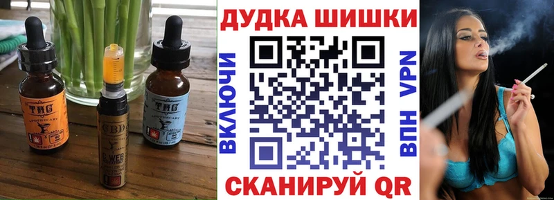 МЕГА вход как найти закладки Пыть-Ях Еда ТГК марихуана