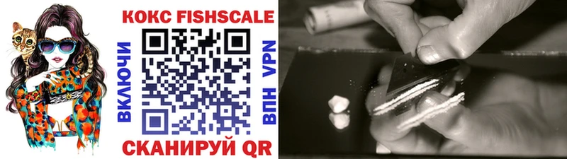 COCAIN Эквадор  Пыть-Ях 