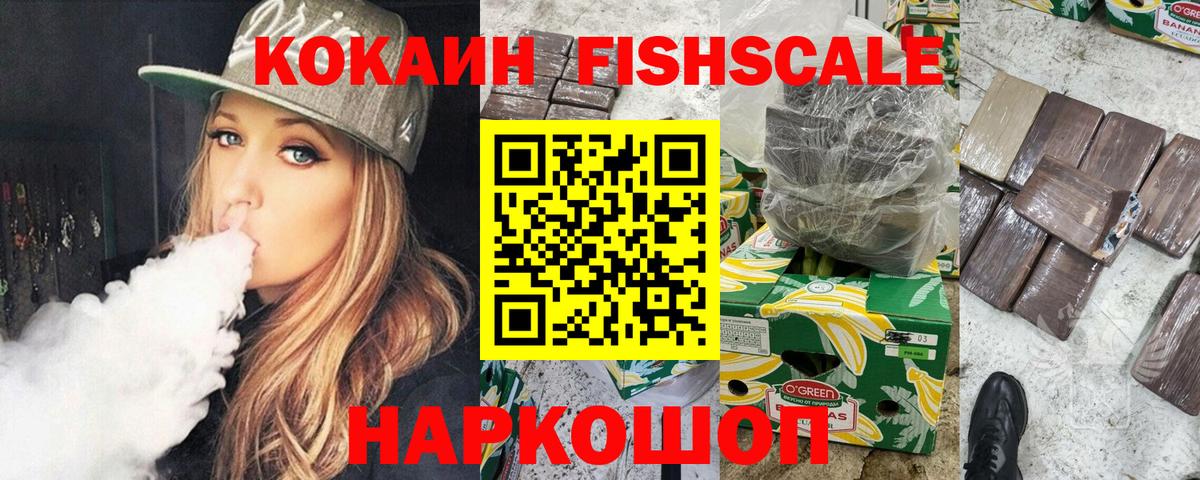 КОКАИН 99% Пыть-Ях