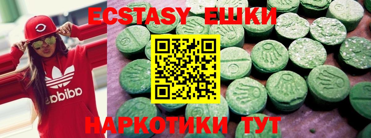 ЭКСТАЗИ louis Vuitton Пыть-Ях