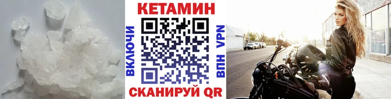 Кетамин ketamine  blacksprut ссылка  Пыть-Ях 