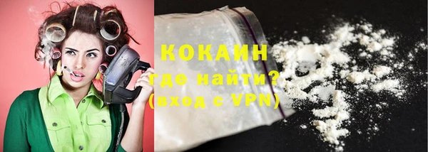 меф VHQ Беломорск