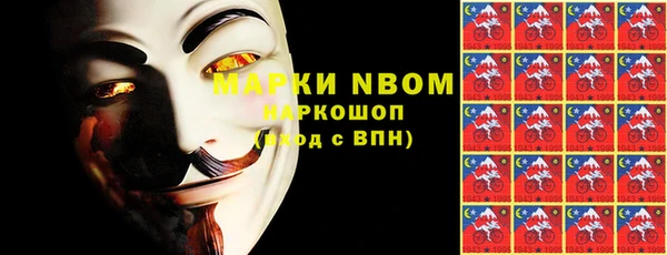 экстази Белокуриха