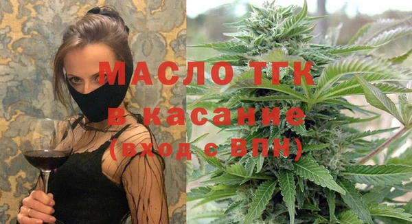 меф VHQ Беломорск