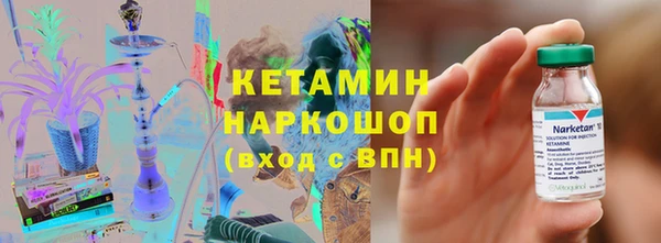 меф VHQ Беломорск