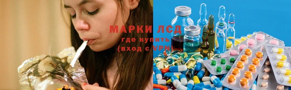 экстази Белокуриха