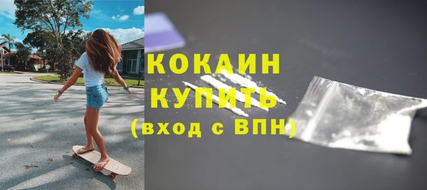экстази Белокуриха