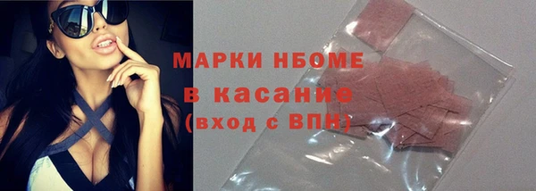 мефедрон Краснотурьинск
