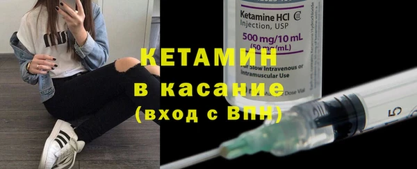 экстази Белокуриха