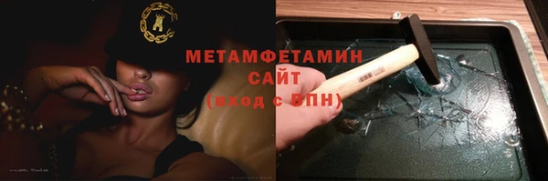 меф VHQ Беломорск