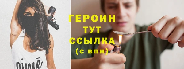 COCAINE Красноперекопск