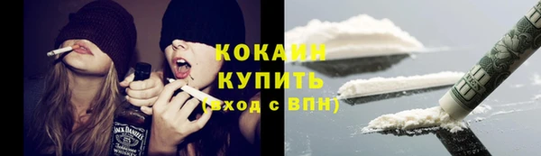меф VHQ Беломорск