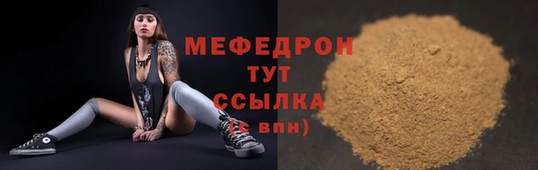экстази Белокуриха