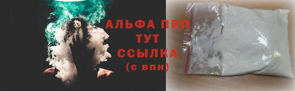 apvp Белоозёрский