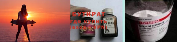 меф VHQ Беломорск