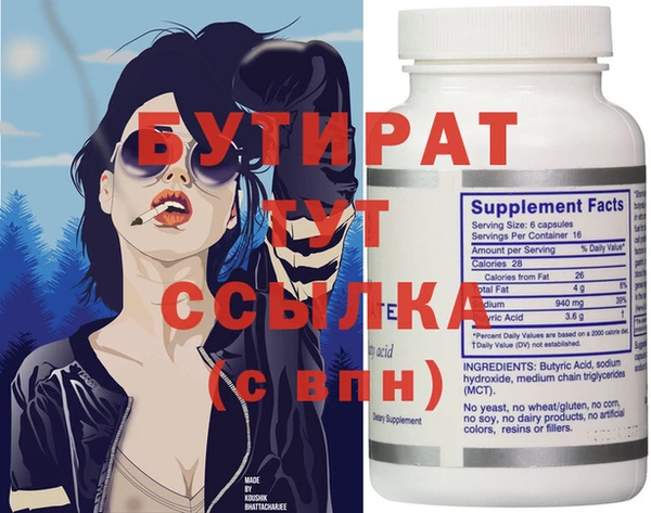 меф VHQ Беломорск