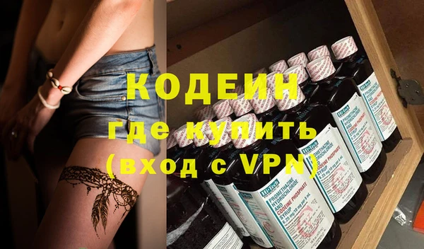меф VHQ Беломорск