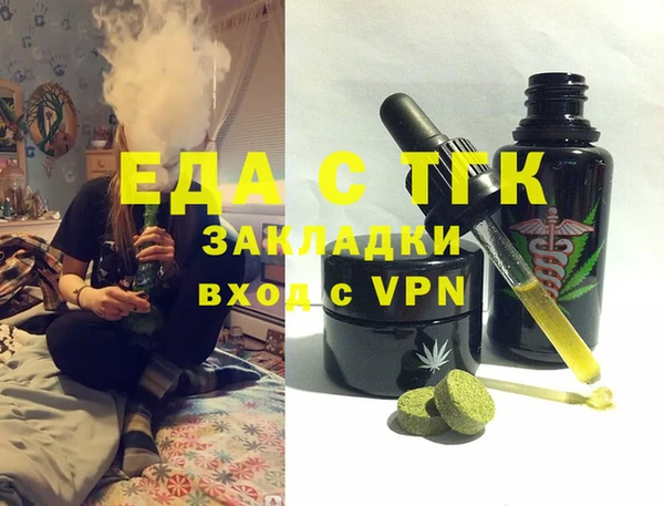 меф VHQ Беломорск