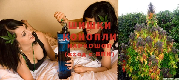 экстази Белокуриха