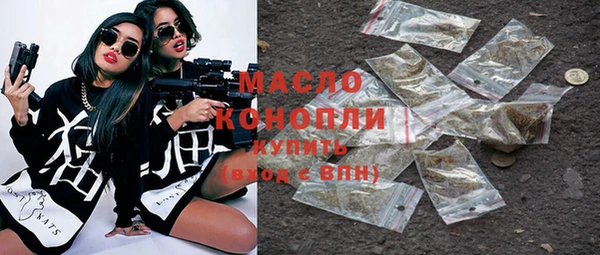 экстази Белокуриха