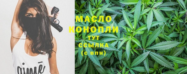 экстази Белокуриха