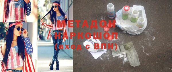 экстази Белокуриха