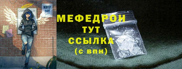 меф VHQ Беломорск