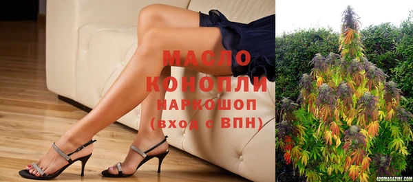экстази Белокуриха