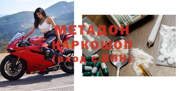 меф VHQ Беломорск