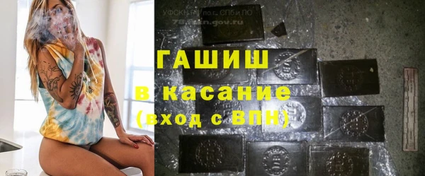 меф VHQ Беломорск