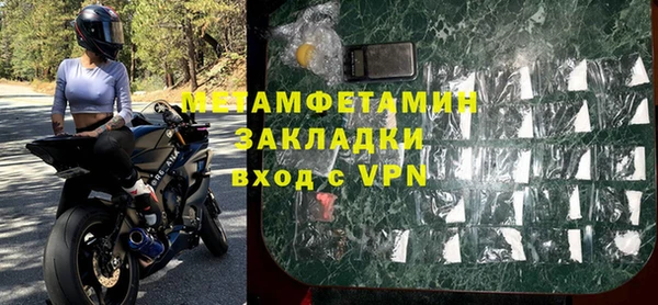 экстази Белокуриха