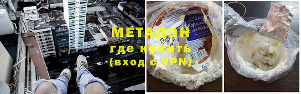 экстази Белокуриха