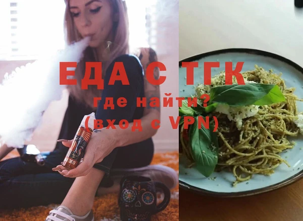 меф VHQ Беломорск