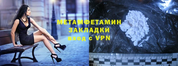 экстази Белокуриха
