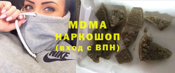 экстази Белокуриха