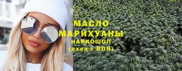 экстази Белокуриха