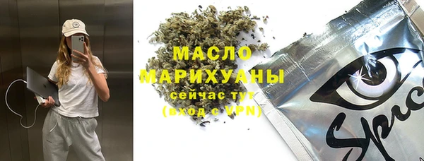 экстази Белокуриха