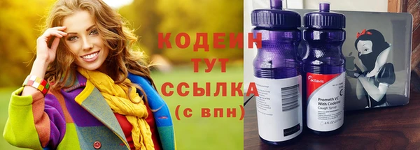 меф VHQ Беломорск