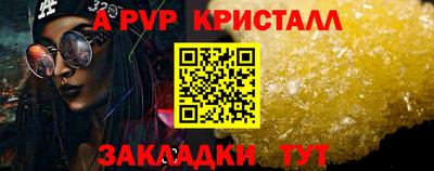 прущие крисы Тулун