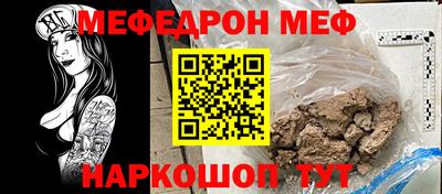 мефедрон мука Туймазы