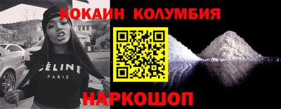 прущие крисы Тулун