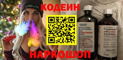 прущие крисы Тулун