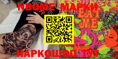 мефедрон мука Туймазы