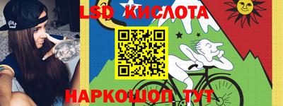 прущие крисы Тулун