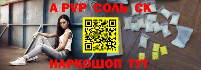 прущие крисы Тулун