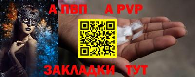 прущие крисы Тулун
