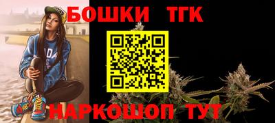 прущие крисы Тулун