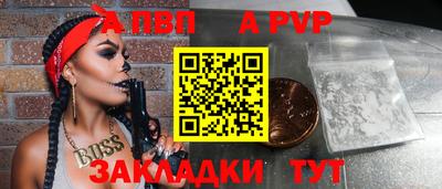 прущие крисы Тулун